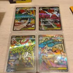 ポケモンカード　メガカイリューex MA含む4枚セット売り