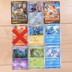 ポケモンカード ポケカ トレーディングカード トレカ