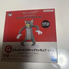 一番くじ トムとジェリー G賞 トム