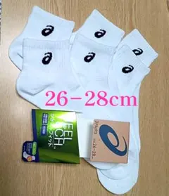 8日迄限定価格‼️アシックス②　26−28cm　ASICS ホワイトソックス