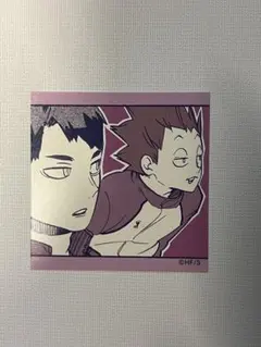 ハイキュー!! スクエアステッカーコレクション 第2弾 牛島若利 天童覚