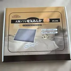 2026年最新】充電式・電源式あんかの人気アイテム - メルカリ