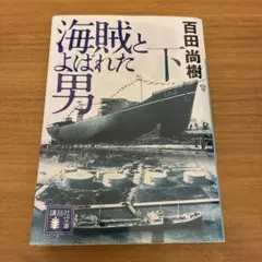 Item thumbnail for item f7275482-ef4b-4182-89ad-86ead54c01ff