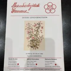 Fuchsia Dannebrog 刺繍図案 30x42cm