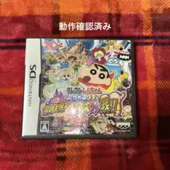 クレヨンしんちゃん ショックガーン 伝説を呼ぶオマケ大ケツ戦!! DS ソフト