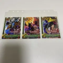 ドラゴンクエスト モンスターバトルロード 「爆熱ドラゴンセット」 未