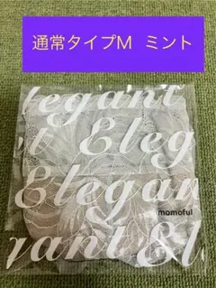 マサキ様 リクエスト 2点 まとめ商品