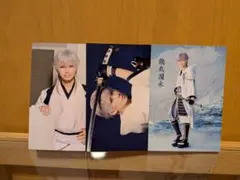 刀ミュ 鶴丸国永 ブロマイド 3点セット