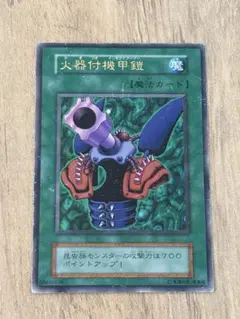 2026年最新】火器付機甲鎧の人気アイテム - メルカリ