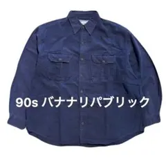 90s バナナリパブリック シャツ シャモアクロス ヴィンテージ アメカジ 古着
