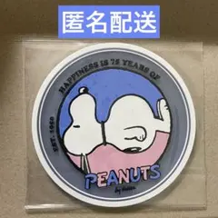 スヌーピー PEANUTS クリアラバーコースター 75th Ver.