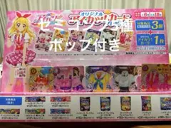 アイカツカード 5枚セミコンプリート　ポップ付き