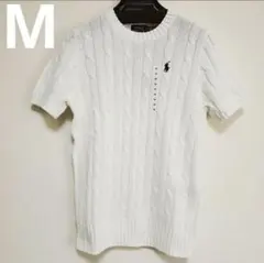 在庫ラスト！匿名配送【M】ポロ ラルフローレン ニット クルーネック 半袖 白