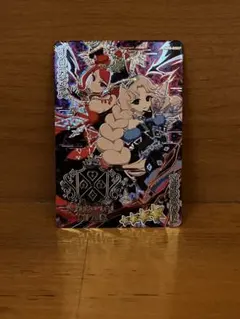 Item thumbnail for item 89747c4a-f456-4446-ad20-86b14852548f