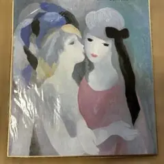 2025年最新】marie laurencinの人気アイテム - メルカリ