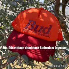 80s-90s deadstock Budweiser bycolor cap