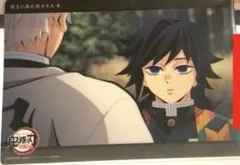 鬼滅の刃　ufotable ビッグクリアカード　WEBSHOPくじ 義勇