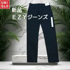 新品　ユニクロ　EZYジーンズ　男女兼用Ｓサイズ　ブラック