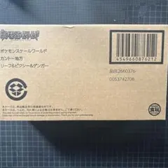 新品未開封　ポケモンスケールワールド カントー地方　リーフ&ピクシー&ゲンガーのサムネイル