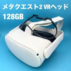 2026年最新】Meta Quest 2 128GBの人気アイテム - メルカリ