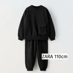 ZARA KIDS/110/スウェット/パンツ/セットアップ