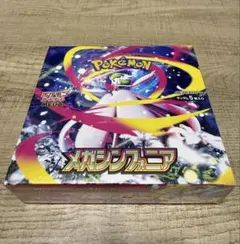 メガシンフォニア 1BOX 未開封 シュリンク付き ローダー付き - メルカリ