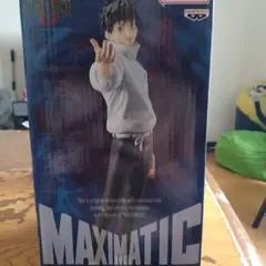 呪術廻戦 乙骨憂太 フィギュア MAXIMATICのサムネイル