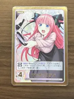 2025年最新】sdr 五等分の花嫁の人気アイテム - メルカリ