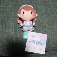 プロセカ 花里みのり ふわぷち マスコット ぬいぐるみ