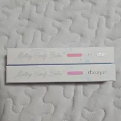 dasique メルティング キャンディー バーム 11 12