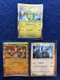 ポケモンカード レックウザ グラードン ルギア 3枚セットのサムネイル