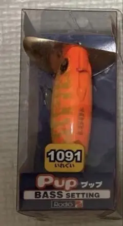 ロデオクラフト　プップ　1091カラーのサムネイル