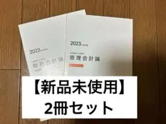 Item thumbnail for item c670652e-cab2-42aa-9bb2-fc5e4215d33c