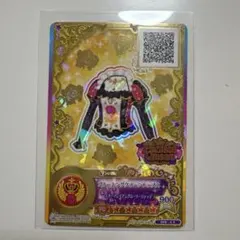 【最終値下げ】アイカツオンパレード ルーレット ブルーミングクイーンコーデ 2026年最新】ブルーミングクイーンコーデの人気アイテム - メルカリ