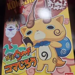 2025年最新】妖怪ウォッチ プラモデルの人気アイテム - メルカリ