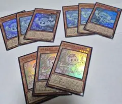 遊戯王　マルチャミーフワロス&ニャルス&プルリア　スーパーレア3種3セット①