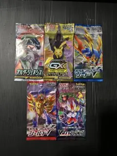 2025年最新】vmaxライジング 未開封 boxの人気アイテム - メルカリ