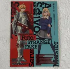 Fate strange Fake 特典 ブロマイド セイバー リチャード1世 - メルカリ