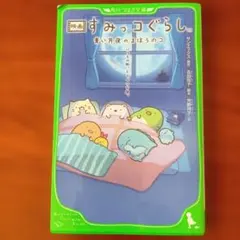 Item thumbnail for item ecec3dc4-14ff-4e0c-bb83-3f7f857dea5b