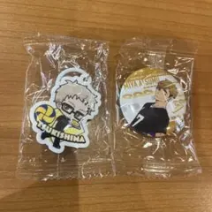 くら寿司　月島蛍/宮侑　めじるしチャーム 缶バッチ　セット