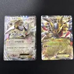 ルギアEX & ギラティナ カードセット