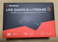 AVerMedia GC551G2 LIVE GAME EXTREME3