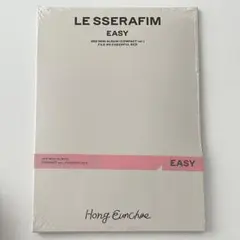 ルセラフィム　EASY 新品未開封 ルセラフィムEASY 新品未開封