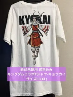 キングダム 羌瘣 KYOKAI コラボ Tシャツ XL (LL)