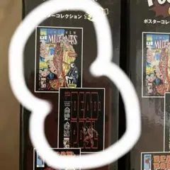 スパイダーマン 「デッドプール」30周年 POSTER happyくじのサムネイル