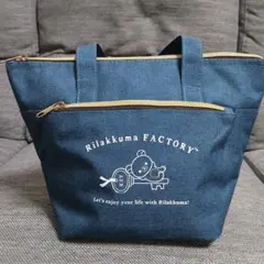 リラックマ　デニムトート保冷バッグ
