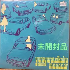 いか様 リクエスト 2点 まとめ商品