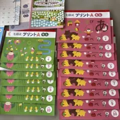 2026年最新】七田式プリントaの人気アイテム - メルカリ