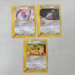 onc127様 リクエスト 3点 まとめ商品