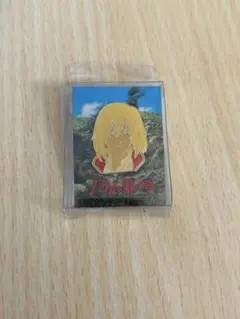 ハウルの動く城 ハウル ピンズ